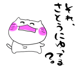 Satou dedicated sticker #13436714