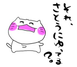 Satou dedicated sticker #13436714