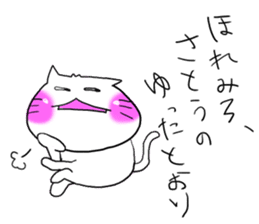 Satou dedicated sticker #13436720