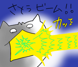 Satou dedicated sticker #13436726