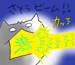 Satou dedicated sticker #13436726