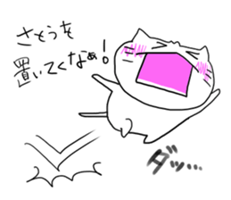 Satou dedicated sticker #13436727