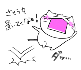 Satou dedicated sticker #13436727