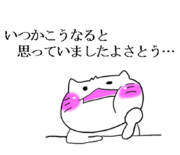 Satou dedicated sticker #13436730