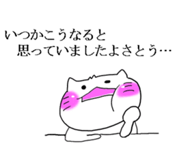 Satou dedicated sticker #13436730