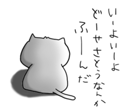 Satou dedicated sticker #13436734