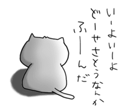 Satou dedicated sticker #13436734