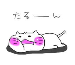 Satou dedicated sticker #13436739