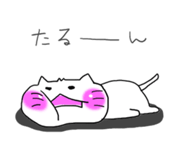 Satou dedicated sticker #13436739