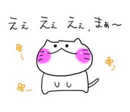 Satou dedicated sticker #13436740