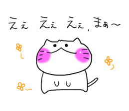 Satou dedicated sticker #13436740