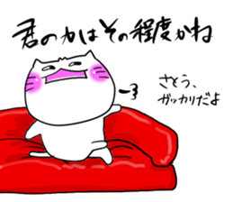 Satou dedicated sticker #13436742