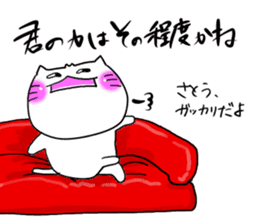 Satou dedicated sticker #13436742