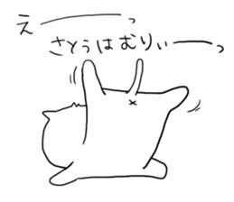 Satou dedicated sticker #13436743