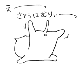 Satou dedicated sticker #13436743