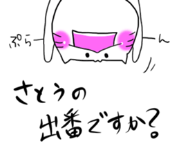 Satou dedicated sticker #13436744