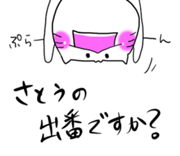 Satou dedicated sticker #13436744