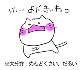 Satou dedicated sticker #13436746