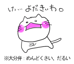 Satou dedicated sticker #13436746