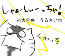 Satou dedicated sticker #13436747