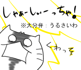 Satou dedicated sticker #13436747