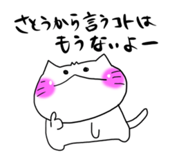 Satou dedicated sticker #13436748