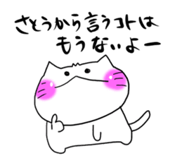 Satou dedicated sticker #13436748