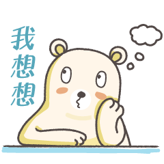 Power Bear