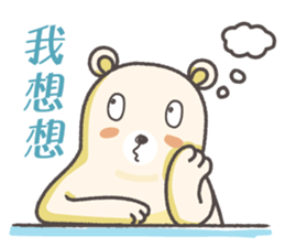 Power Bear sticker #13460190