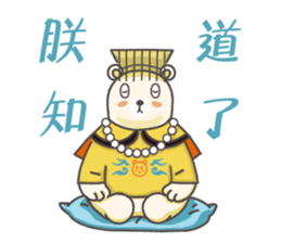 Power Bear sticker #13460194