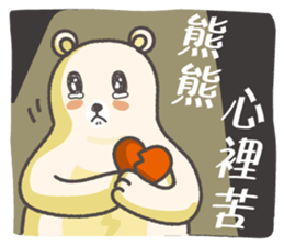 Power Bear sticker #13460198