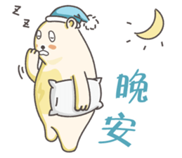 Power Bear sticker #13460199