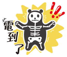 Power Bear sticker #13460201
