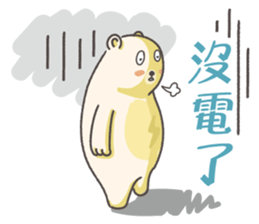 Power Bear sticker #13460202