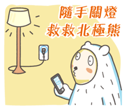 Power Bear sticker #13460204