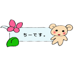 Chi-chan's sticker sticker #13461766