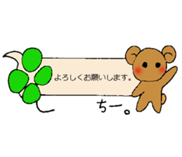 Chi-chan's sticker sticker #13461767