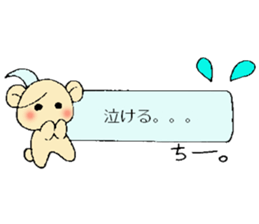 Chi-chan's sticker sticker #13461768