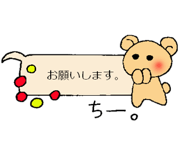 Chi-chan's sticker sticker #13461770