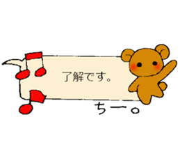 Chi-chan's sticker sticker #13461771