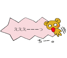 Chi-chan's sticker sticker #13461774