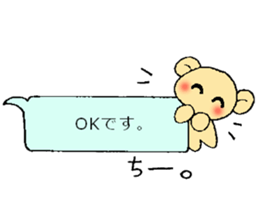 Chi-chan's sticker sticker #13461775