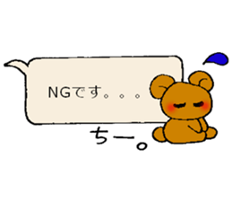 Chi-chan's sticker sticker #13461776