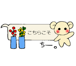 Chi-chan's sticker sticker #13461777