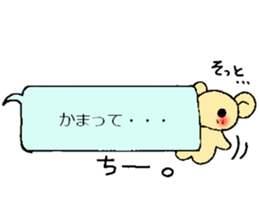 Chi-chan's sticker sticker #13461779