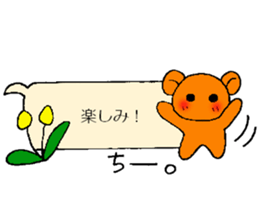 Chi-chan's sticker sticker #13461780