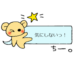 Chi-chan's sticker sticker #13461781