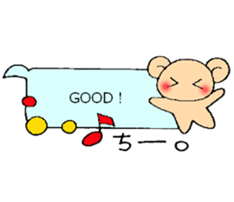 Chi-chan's sticker sticker #13461783