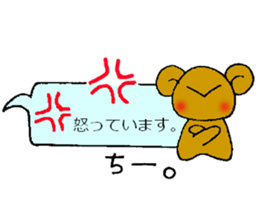 Chi-chan's sticker sticker #13461784