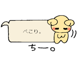 Chi-chan's sticker sticker #13461785